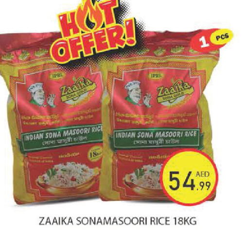 available at Baniyas Spike  in UAE - Ras al Khaimah