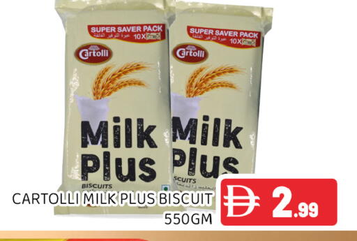 available at Ain Al Madina Hypermarket in UAE - Sharjah / Ajman
