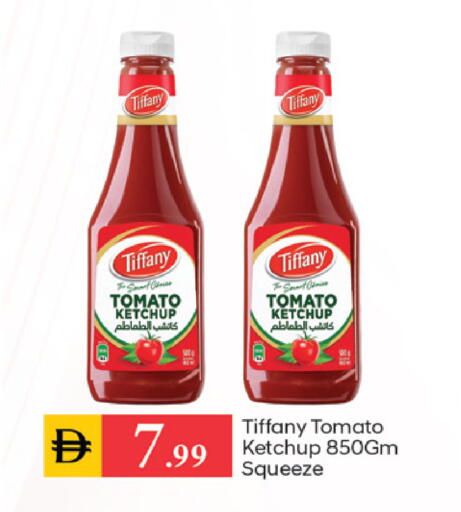 Tomato available at TALAL MARKET in UAE - Dubai