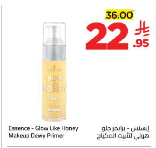 available at Wahj Mart in KSA, Saudi Arabia, Saudi - Jeddah
