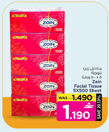 available at مارك & سايف in عُمان - مسقط‎