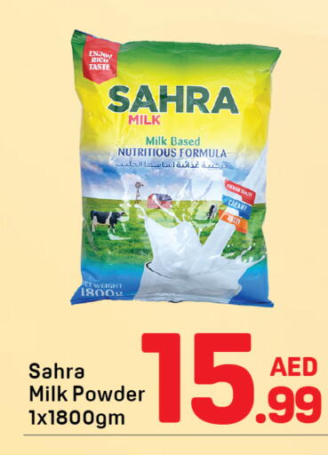 available at Day to Day Department Store in UAE - Dubai