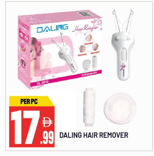 available at Dream Land in UAE - Sharjah / Ajman