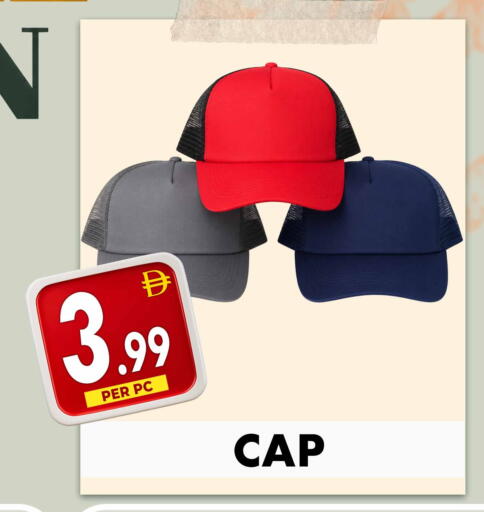 available at مركز الخصومات سنترو in الإمارات العربية المتحدة , الامارات - دبي