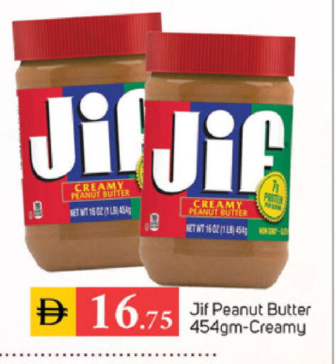 available at TALAL MARKET in UAE - Sharjah / Ajman