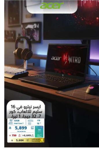 available at eXtra in KSA, Saudi Arabia, Saudi - Al Khobar