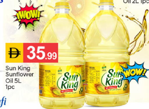 available at TALAL MARKET in UAE - Sharjah / Ajman