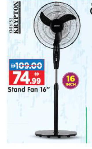 available at Al Madina Hypermarket in UAE - Abu Dhabi