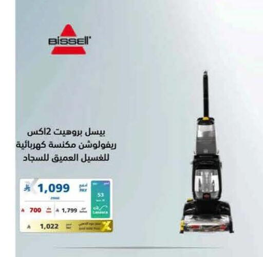 available at eXtra in KSA, Saudi Arabia, Saudi - Jeddah