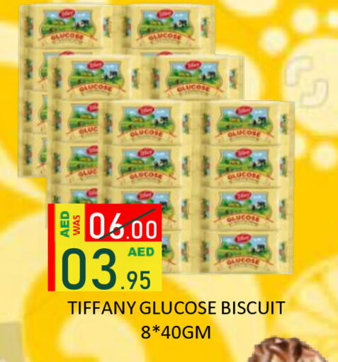available at رويال جلف هايبرماركت in الإمارات العربية المتحدة , الامارات - أبو ظبي