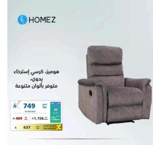available at eXtra in KSA, Saudi Arabia, Saudi - Jeddah