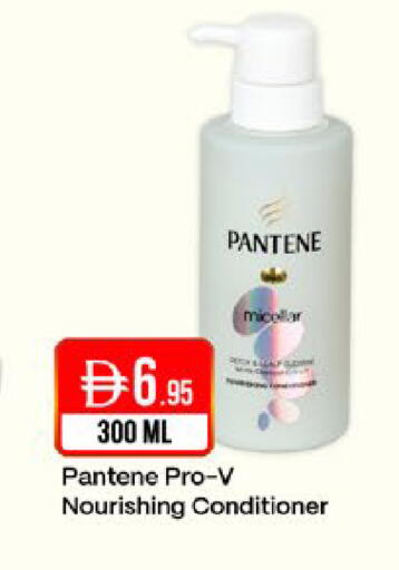 available at West Zone Supermarket in UAE - Sharjah / Ajman