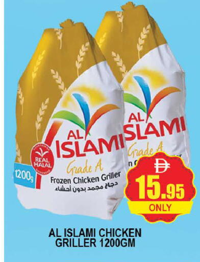 available at AL MADINA (Dubai) in UAE - Dubai