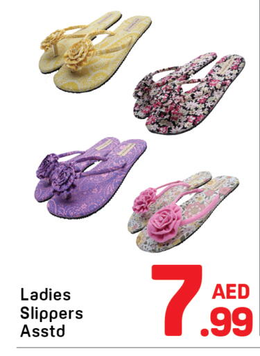 available at Day to Day Department Store in UAE - Dubai
