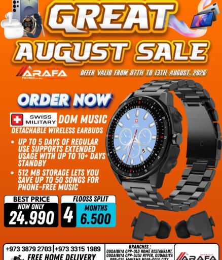 available at Arafa Phones in Bahrain