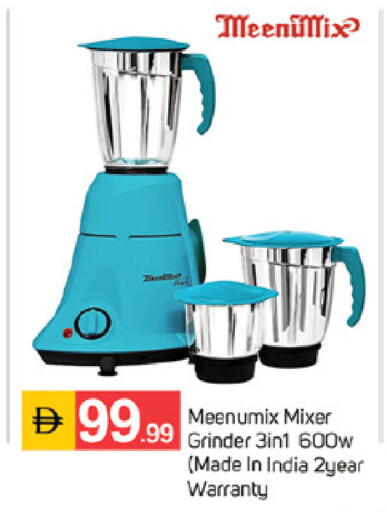 available at TALAL MARKET in UAE - Sharjah / Ajman