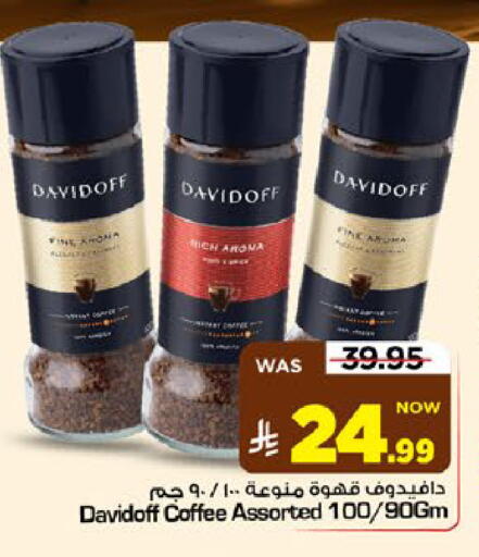 available at مارك & سيف in مملكة العربية السعودية, السعودية, سعودية - الخبر‎