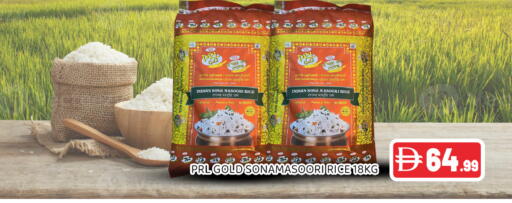 available at Ain Al Madina Hypermarket in UAE - Sharjah / Ajman