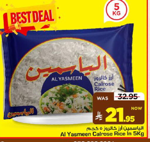 available at مارك & سيف in مملكة العربية السعودية, السعودية, سعودية - الرياض