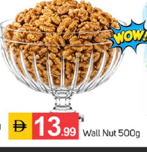 available at TALAL MARKET in UAE - Sharjah / Ajman