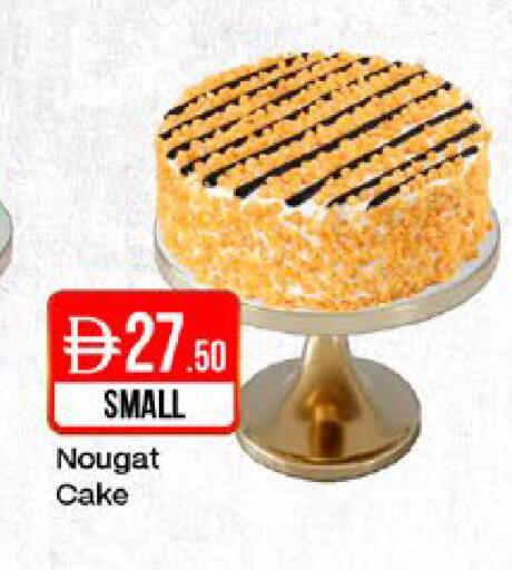 available at West Zone Supermarket in UAE - Sharjah / Ajman