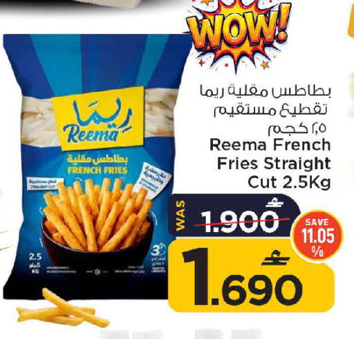 available at مارك & سايف in عُمان - مسقط‎