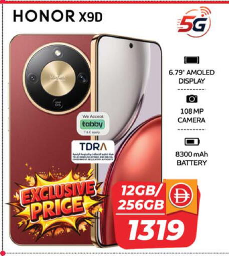 available at Safari Hypermarket  in UAE - Dubai