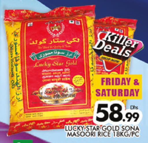 available at المدينة in الإمارات العربية المتحدة , الامارات - دبي