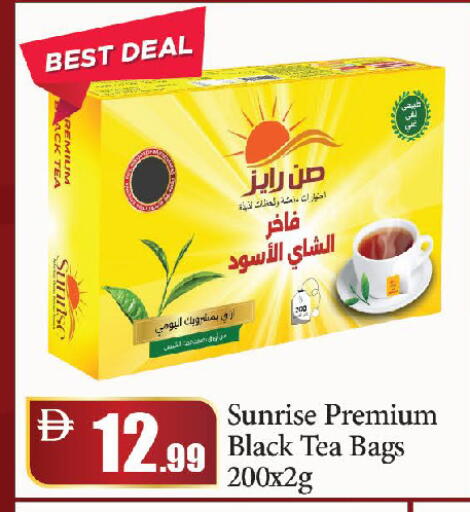 available at Al Aswaq Hypermarket in UAE - Dubai