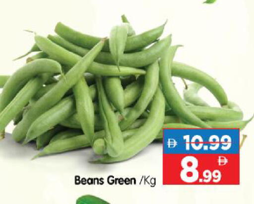 available at هايبر ماركت المدينة in الإمارات العربية المتحدة , الامارات - أبو ظبي