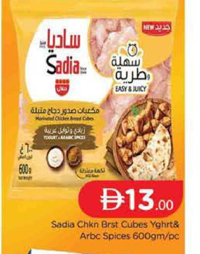 available at المدينة in الإمارات العربية المتحدة , الامارات - دبي