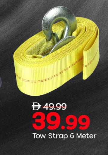 available at مارك & سيف in الإمارات العربية المتحدة , الامارات - دبي