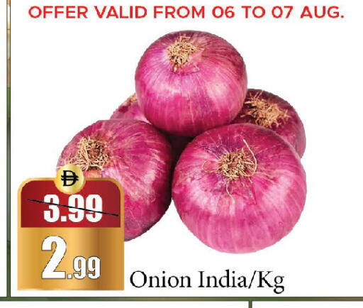 Onion from India available at الأسواق هايبرماركت in الإمارات العربية المتحدة , الامارات - الشارقة / عجمان