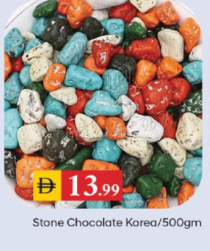 available at سوق طلال in الإمارات العربية المتحدة , الامارات - دبي