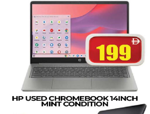 Mint available at AL MADINA (Dubai) in UAE - Dubai