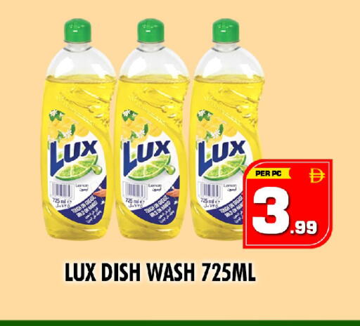 Lemon available at NIGHT TO NIGHT DEPARTMENT STORE in UAE - Sharjah / Ajman