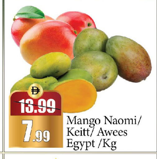 Mango available at الأسواق هايبرماركت in الإمارات العربية المتحدة , الامارات - دبي