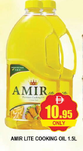 available at AL MADINA (Dubai) in UAE - Dubai