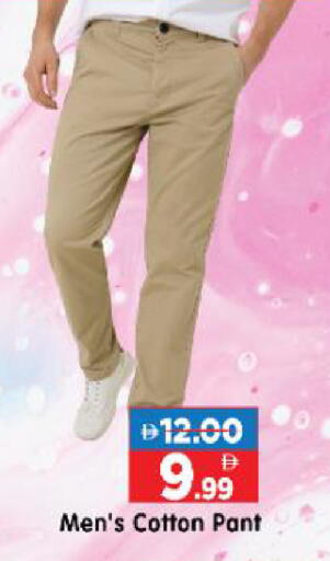 available at Al Madina Hypermarket in UAE - Abu Dhabi