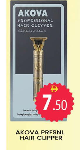 available at المدينة in الإمارات العربية المتحدة , الامارات - دبي