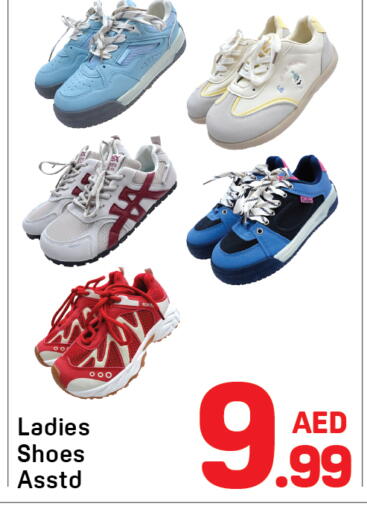 available at Day to Day Department Store in UAE - Dubai