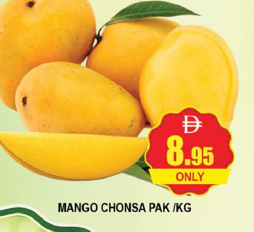 Mango available at AL MADINA (Dubai) in UAE - Dubai