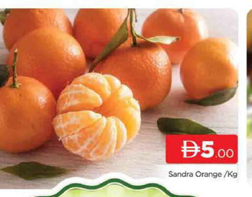 Orange available at AL MADINA (Dubai) in UAE - Dubai