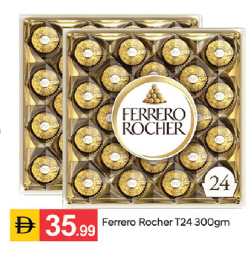available at TALAL MARKET in UAE - Sharjah / Ajman