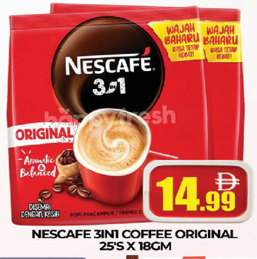 available at المدينة in الإمارات العربية المتحدة , الامارات - دبي