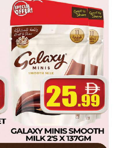 available at المدينة in الإمارات العربية المتحدة , الامارات - دبي