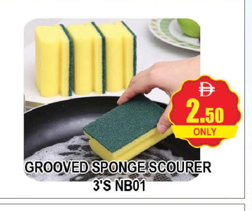available at المدينة in الإمارات العربية المتحدة , الامارات - دبي