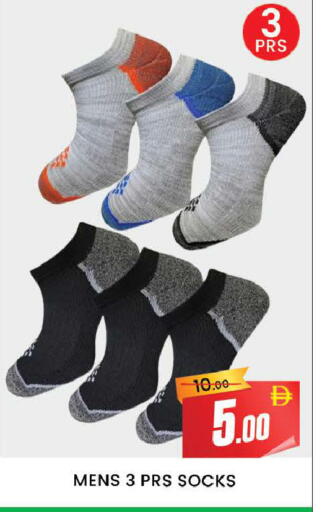 available at AL MADINA (Dubai) in UAE - Dubai