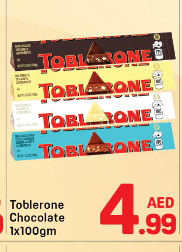 available at Day to Day Department Store in UAE - Dubai