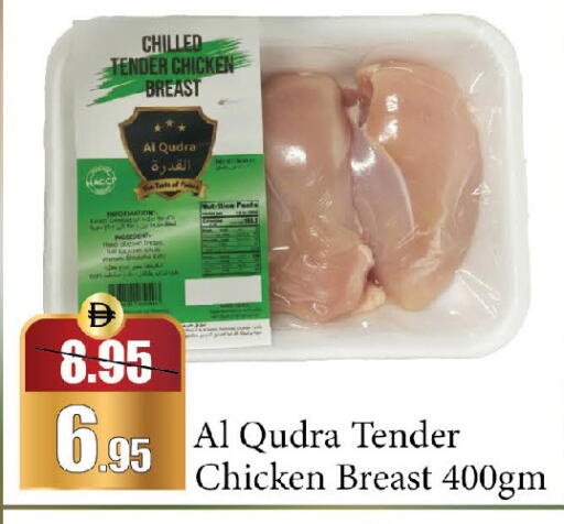 available at الأسواق هايبرماركت in الإمارات العربية المتحدة , الامارات - رَأْس ٱلْخَيْمَة